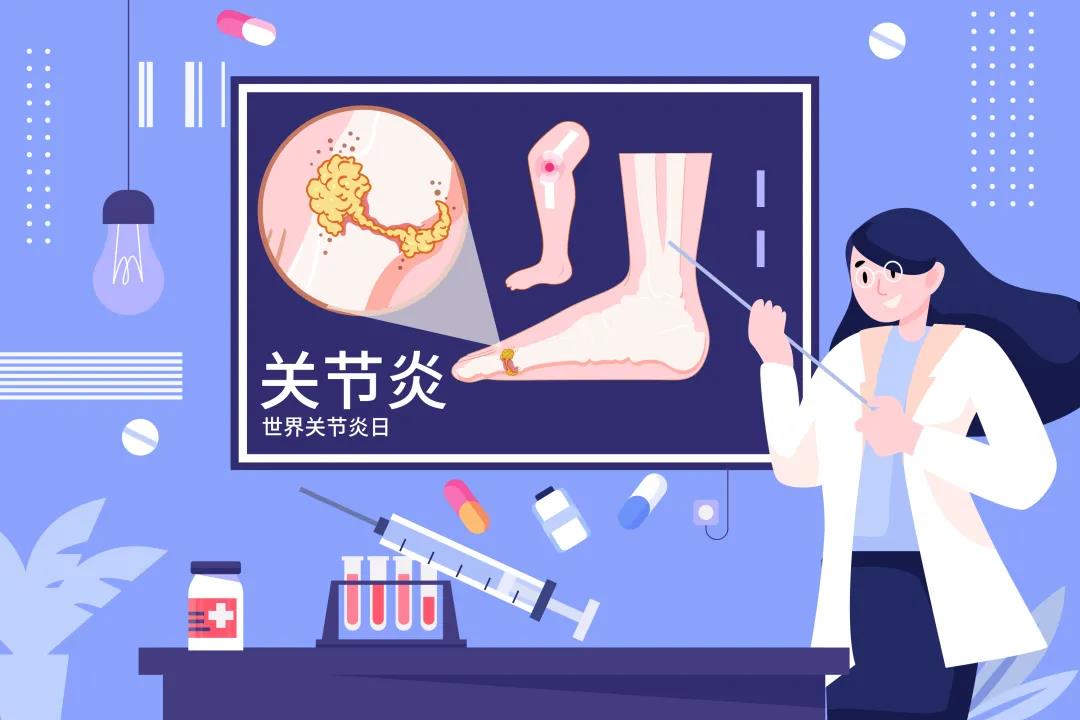 鹽城康復(fù)：“關(guān)節(jié)炎怎么辦”？